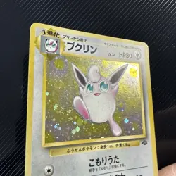 Wigglytuff Pokemon Card No.040 Holo Pocket Monster Japanese Jungle Rare - Image 3