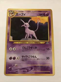 Espeon Pokemon Card Old Back Neo Premium File 2 Promo No.196 Japanese - Image 1