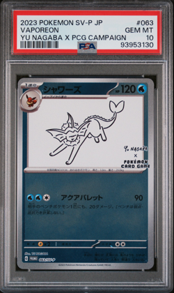 PSA 10 Nagaba Vaporeon 063/SV-P Promo Japanese Pokemon Card 2023 Yu PCG Campaign - Image 1