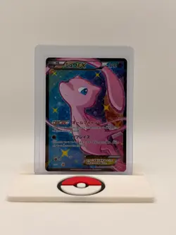Mew ex SR 024/020 Japanese Pokemon Card Shiny Collection - (1st Edition) - Image 1