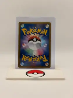 Mew ex SR 024/020 Japanese Pokemon Card Shiny Collection - (1st Edition) - Image 2