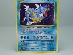Dark Gyarados No.130 Rocket Gang/Team Rocket Holo Japanese Pokemon Card MP - Image 4