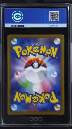 CCIC 9.5 Mint+ Umbreon ex 217/187 SAR sv8a Terastal Festival Pokemon Card JPN - Image 2