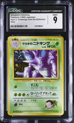 CGC 9 MINT Giovanni's Nidoking Gym 2 Challenge Japanese 34 Holo Pokemon Card - Image 1