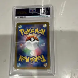 Pokemon Pikachu 020/M-P McDonald's 2024 Promo Regular Japanese PSA 10 2025 - Image 2