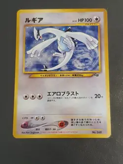 Lugia No.249 GB Game Boy Promo 2001 Pokemon Card Japanese Holo - Image 1