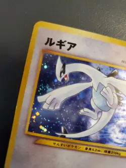 Lugia No.249 GB Game Boy Promo 2001 Pokemon Card Japanese Holo - Image 2