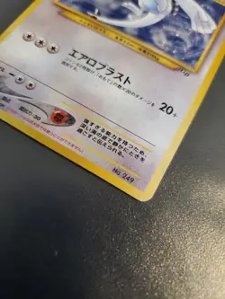 Lugia No.249 GB Game Boy Promo 2001 Pokemon Card Japanese Holo - Image 5