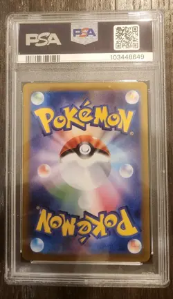 Pokemon Japanese SAR 091/064 Lisia's Appeal SV7a Paradise Dragona Gem Mint 10 - Image 2