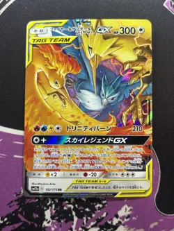 Pokemon Moltres Zapdos Articuno TCG Tag Team GX 102/173 Japanese NM SM12a - Image 1