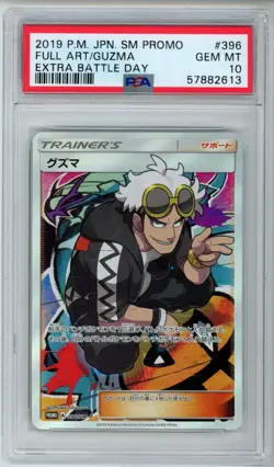PSA 10 Guzma Extra Battle Day 396/SM-P Full Art Promo Pokemon Japanese 2019 - Image 1