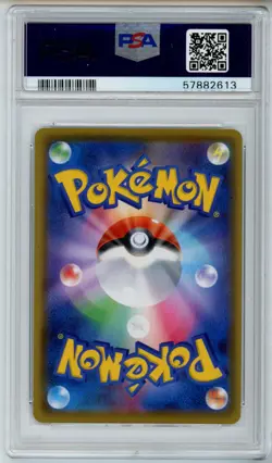 PSA 10 Guzma Extra Battle Day 396/SM-P Full Art Promo Pokemon Japanese 2019 - Image 2