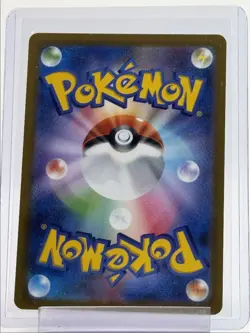 DUSTOX 2025 POKEMON JAPANESE MEGA DREAM EX ART RARE FULL ART 195/193 Q4059 - Image 2