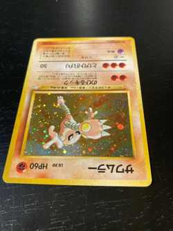 Japanese Pocket Monsters Fossil Set RARE Holofoil Hitmonlee No.106 EX/NM - Image 5