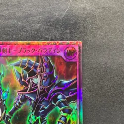 NM Dark Paladin RD/5TH1-JP002 Ultra Parallel Rare 5th Rush Duel YuGiOh 550 - Image 3