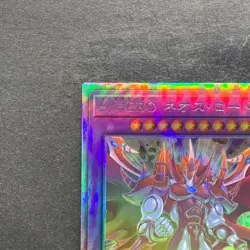 NM Evil HERO Neos Lord SUDA-JP031 Holographic Rare YuGiOh 520 - Image 2