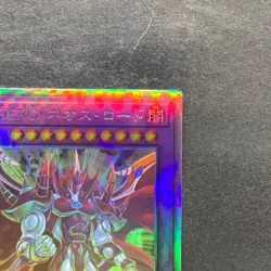 NM Evil HERO Neos Lord SUDA-JP031 Holographic Rare YuGiOh 520 - Image 3