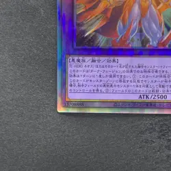 NM Evil HERO Neos Lord SUDA-JP031 Holographic Rare YuGiOh 520 - Image 4