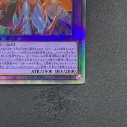 NM Evil HERO Neos Lord SUDA-JP031 Holographic Rare YuGiOh 520 - Image 5