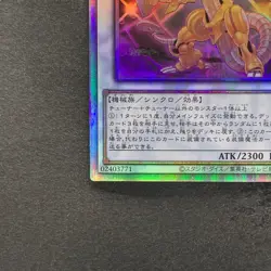 NM Power Tool Dragon DP27-JP000 Holographic Rare YuGiOh 400 - Image 4