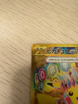 Pokemon Card Pikachu ex UR 136/106 sv8 Super Electric Breaker Japanese - Image 2