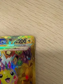 Pokemon Card Pikachu ex UR 136/106 sv8 Super Electric Breaker Japanese - Image 3