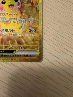 Pokemon Card Pikachu ex UR 136/106 sv8 Super Electric Breaker Japanese - Image 5
