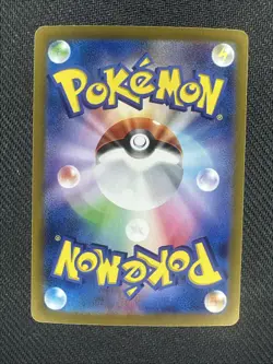 Pikachu Gold ex 136/106 UR Japanese Super Electric Breaker Pokemon Card SV8 Mint - Image 2