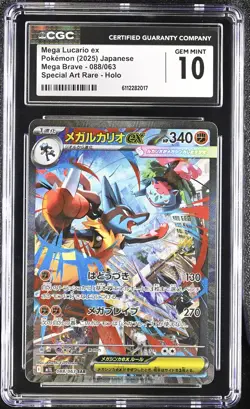 Pokemon TCG Mega Lucario Ex Special Art Rare Mega Brave 088/063 Gem Mint CGC 10 - Image 1