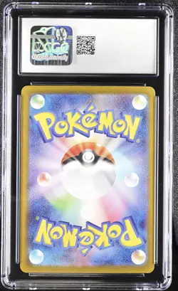 Pokemon TCG Mega Lucario Ex Special Art Rare Mega Brave 088/063 Gem Mint CGC 10 - Image 2