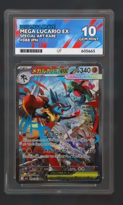ACE 10 Mega Lucario ex 088/063 SAR Japanese Pokemon Mega Brave GEM MINT Perfect - Image 1