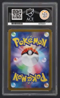 ACE 10 Mega Lucario ex 088/063 SAR Japanese Pokemon Mega Brave GEM MINT Perfect - Image 2
