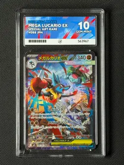 ACE 10 Mega Lucario ex 088/063 SAR Japanese Pokemon Card Mega Brave GEM MINT - Image 1