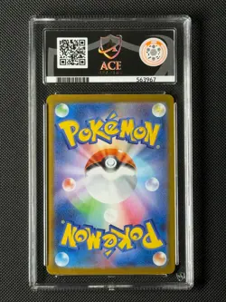 ACE 10 Mega Lucario ex 088/063 SAR Japanese Pokemon Card Mega Brave GEM MINT - Image 2