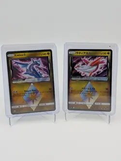 Pokemon TCG Latios (ENG) & Latias (JPN) Prism Star Holo Cards Set - Image 1