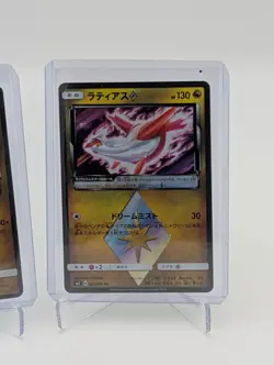 Pokemon TCG Latios (ENG) & Latias (JPN) Prism Star Holo Cards Set - Image 3