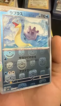 Lapras Master Ball Reverse Holo 131/165 SV2a 151 Pokemon Card Japanese - Image 3