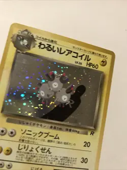 Japanese Dark Magneton Team Rocket Holo Rare No. 082 Pokemon Card Swirl - Image 2