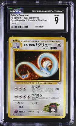 CGC 9 MINT Erika's Dragonair Japanese Gym Heroes 148 Holo Pokemon Card - Image 1