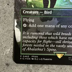 Paradise Chocobo - Birds of Paradise (Borderless) Commander: Final Fantasy Foil - Image 5