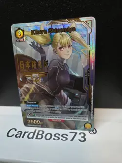 Union Arena TCG Card Game Kikoru Shinomiya KJ8-1-019 SR* Alt Art Foil Kaiju No 8 - Image 2
