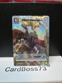 Union Arena TCG Card Game Kikoru Shinomiya KJ8-1-019 SR* Alt Art Foil Kaiju No 8 - Image 4