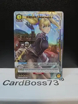 Union Arena TCG Card Game Kikoru Shinomiya KJ8-1-019 SR* Alt Art Foil Kaiju No 8 - Image 5