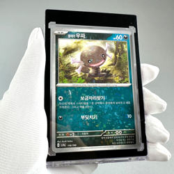 Paldean Wooper Mirror Holofoil 116/190 sv4a Shiny Treasure ex Pokemon TCG NM+ - Image 1