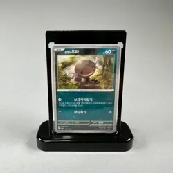 Paldean Wooper Mirror Holofoil 116/190 sv4a Shiny Treasure ex Pokemon TCG NM+ - Image 3