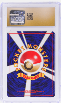 2000 Pokemon Neo Gold Silver To A New World Japanese Azumarill Holo #184 CGC BL - Image 2
