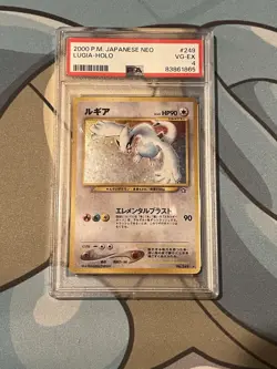 Lugia 2000 Pokemon Neo JPN Holo #249 PSA EX 4 - Image 1