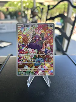 Pokemon TCG S-Chinese Morpeko Gem Pack Vol.3 CBB3C 14 07/07 - Image 1