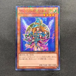 NM Magician's Valkyria 15AX-JPM15 Millennium Rare YuGiOh 230 - Image 1