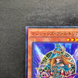 NM Magician's Valkyria 15AX-JPM15 Millennium Rare YuGiOh 230 - Image 2